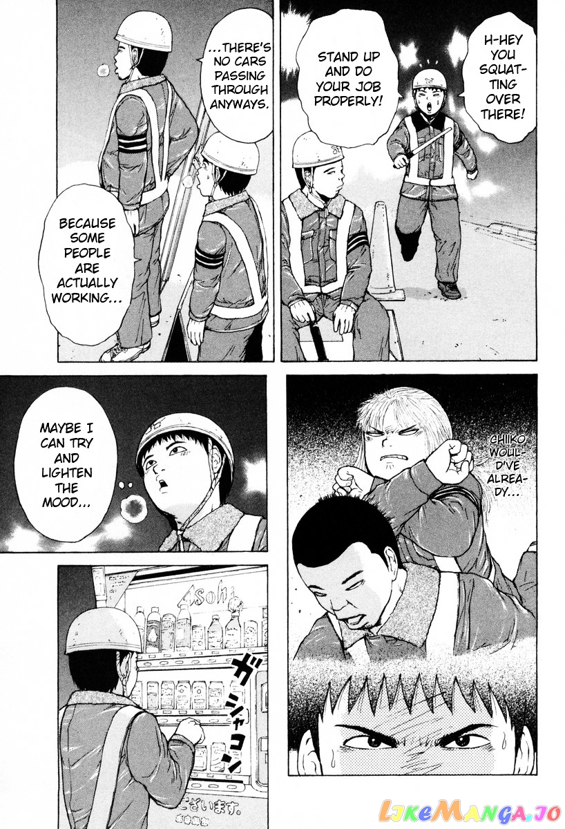 Read Sekitou Elergy EN Manga Online