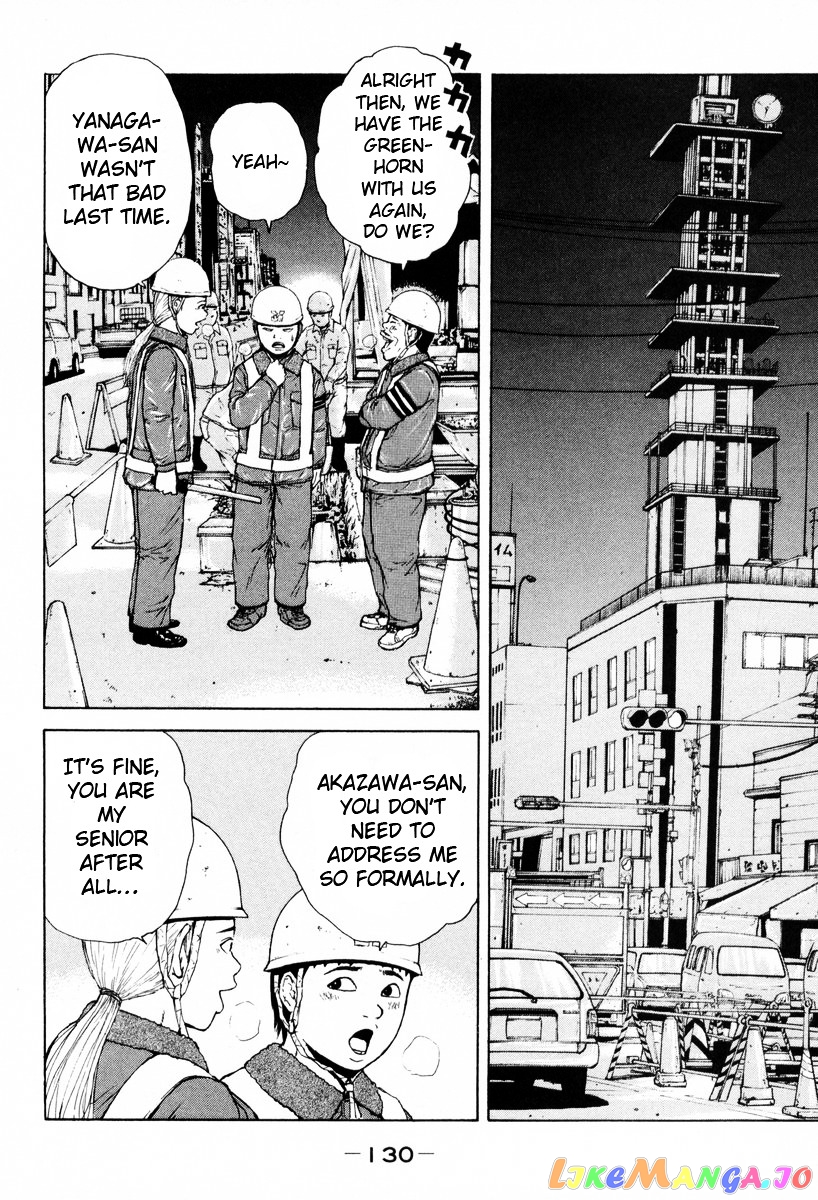 Read Sekitou Elergy EN Manga Online