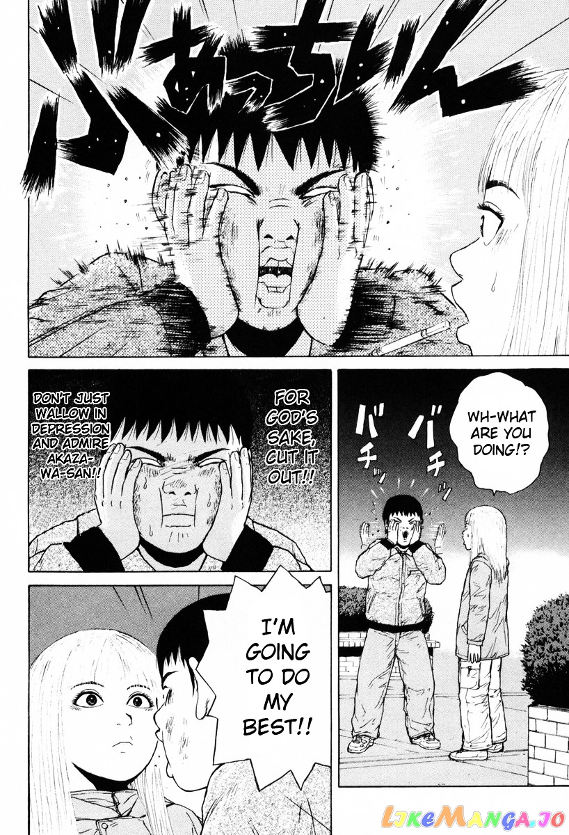 Read Sekitou Elergy EN Manga Online