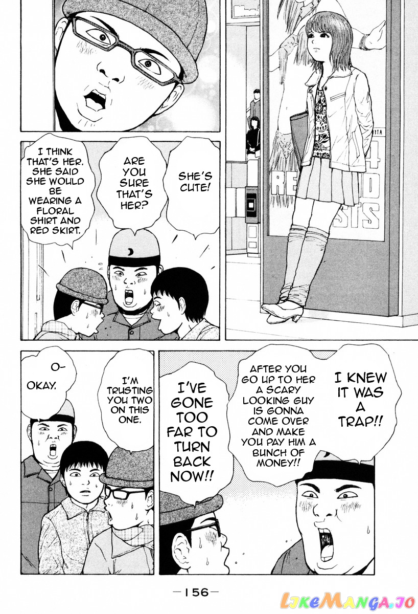 Read Sekitou Elergy EN Manga Online