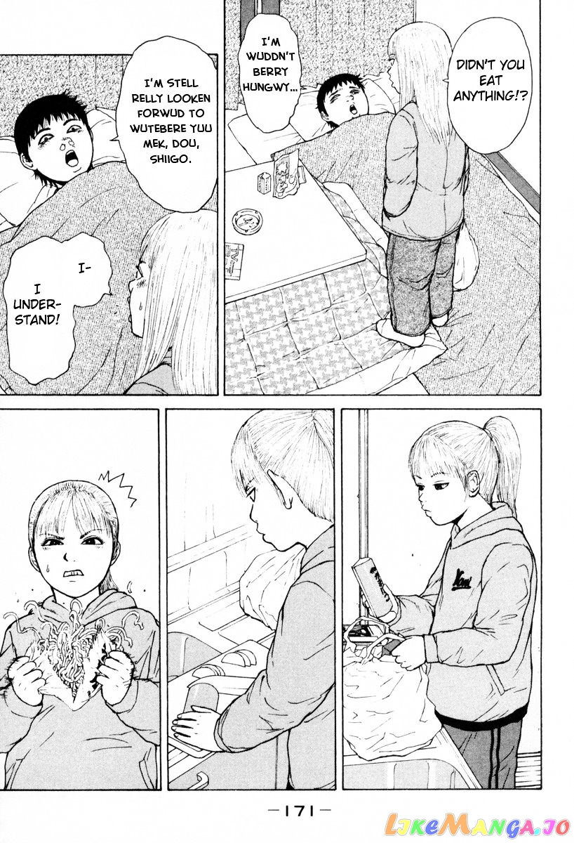 Read Sekitou Elergy EN Manga Online