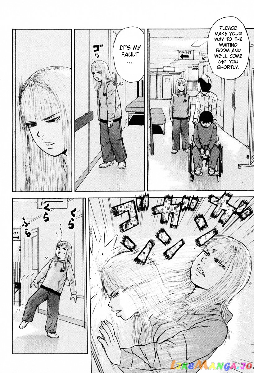Read Sekitou Elergy EN Manga Online