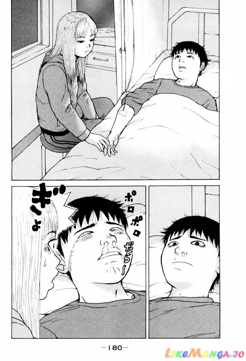 Read Sekitou Elergy EN Manga Online