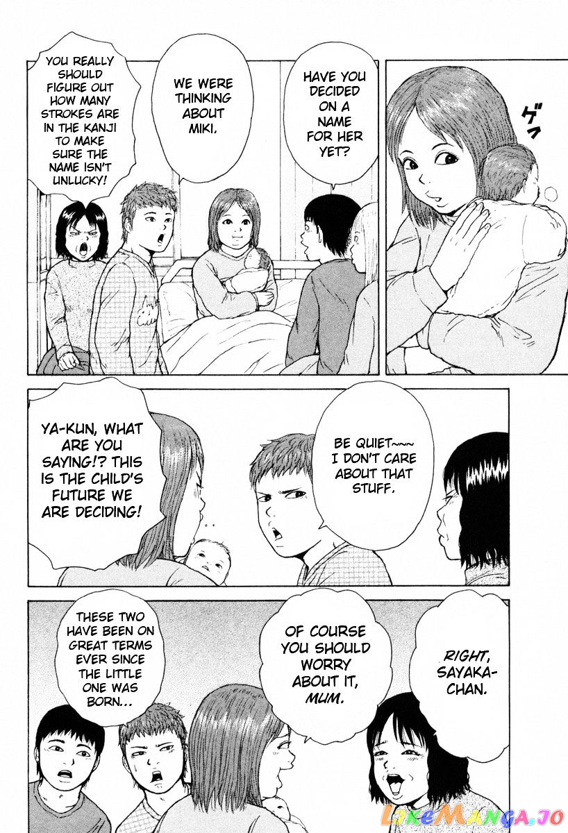 Read Sekitou Elergy EN Manga Online