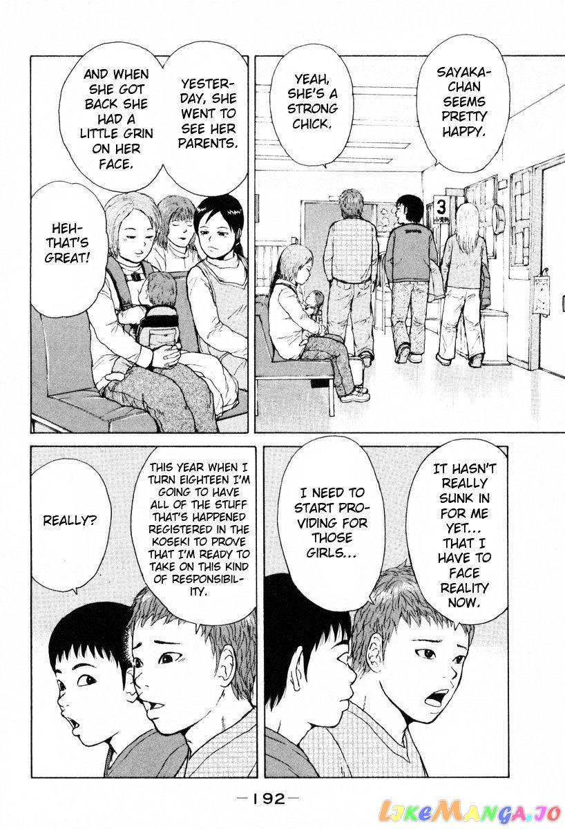 Read Sekitou Elergy EN Manga Online