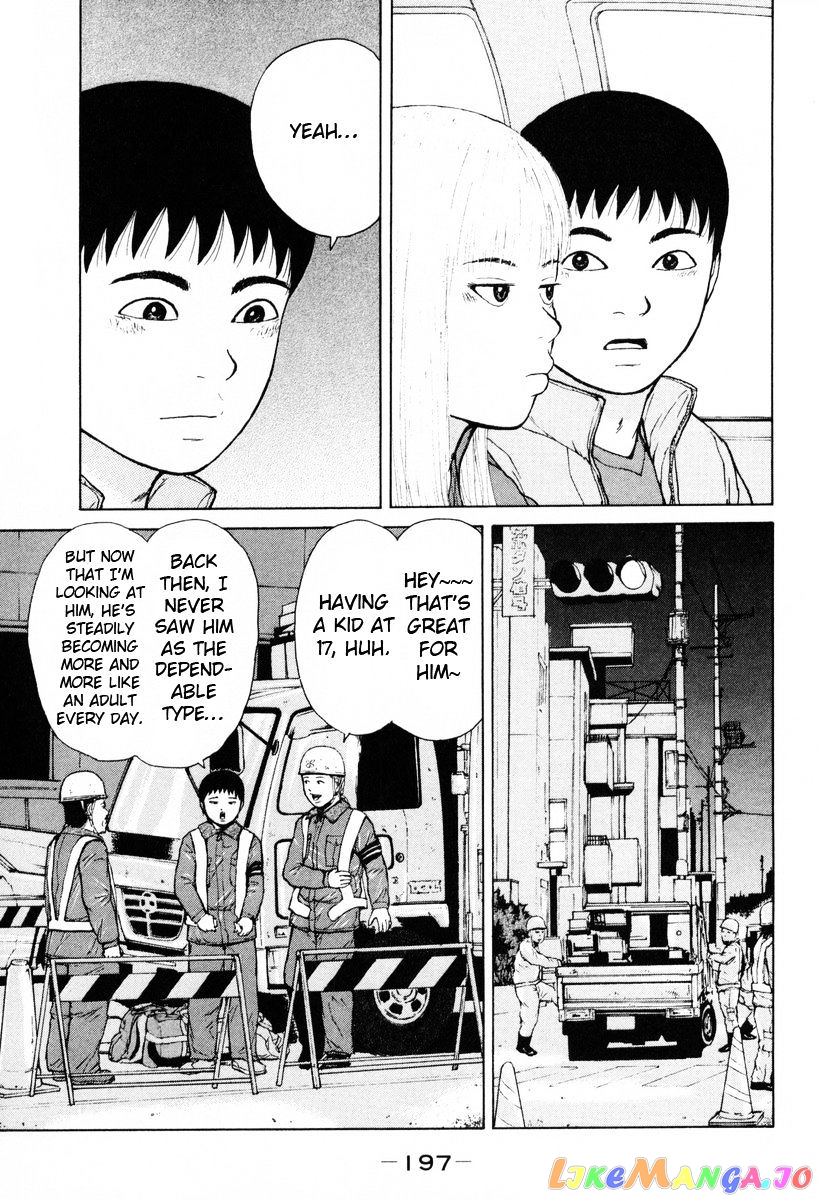 Read Sekitou Elergy EN Manga Online