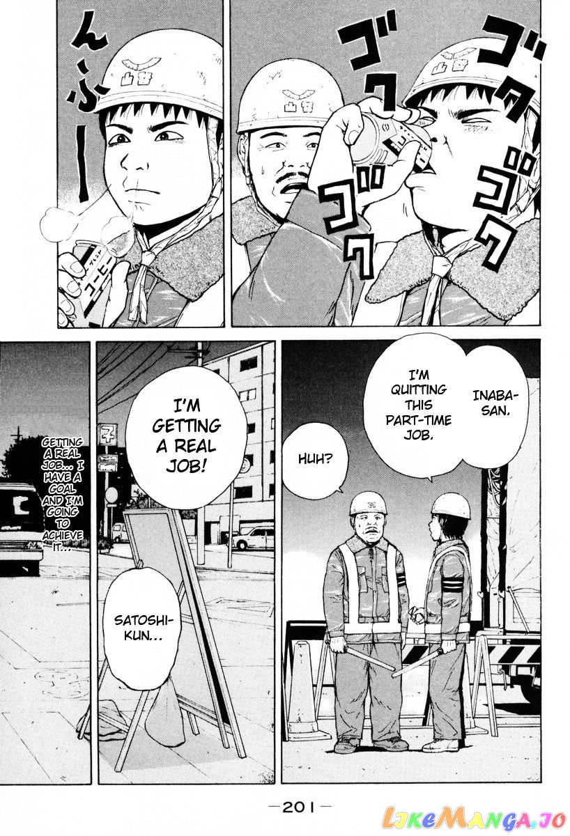 Read Sekitou Elergy EN Manga Online