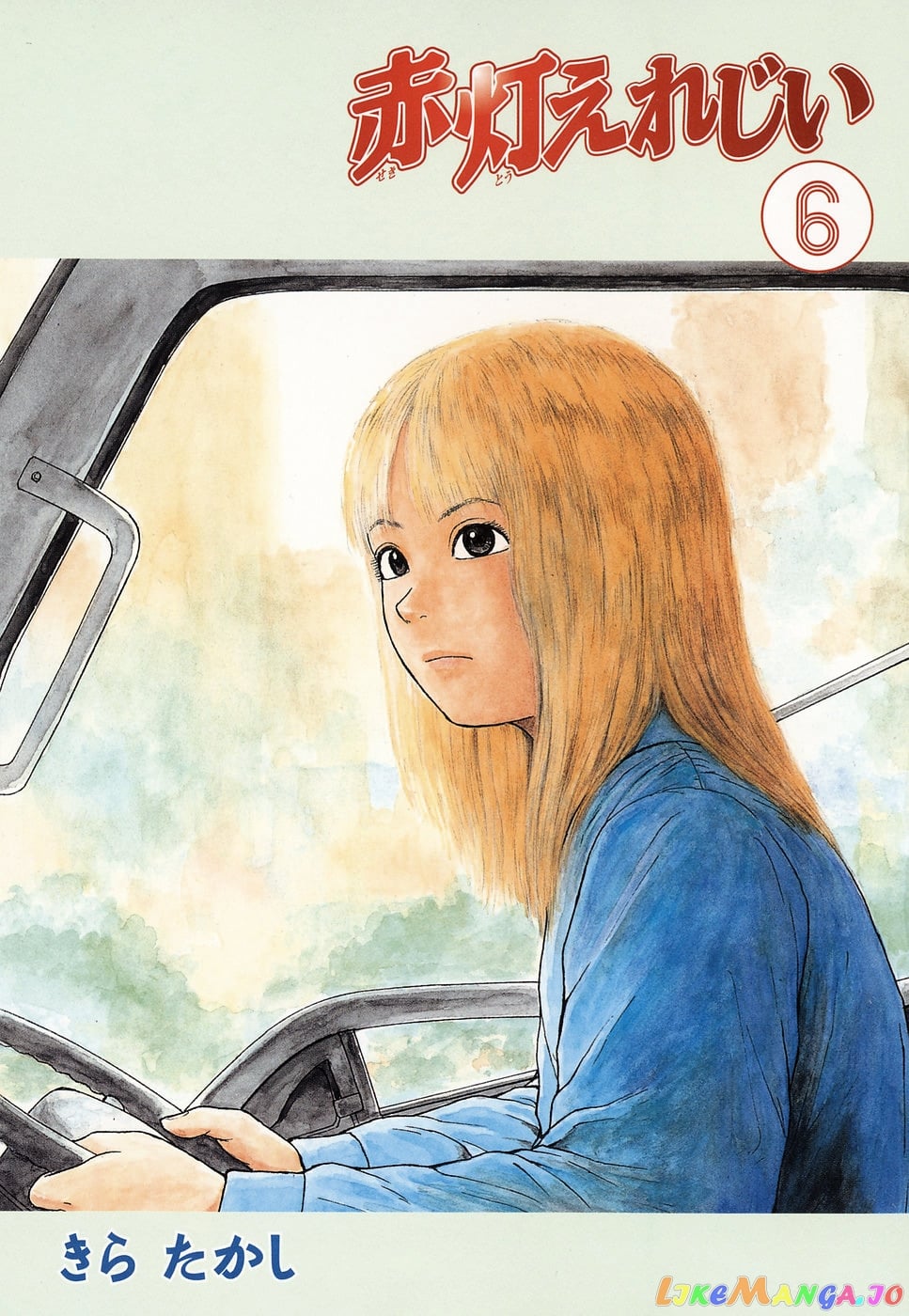 Read Sekitou Elergy EN Manga Online