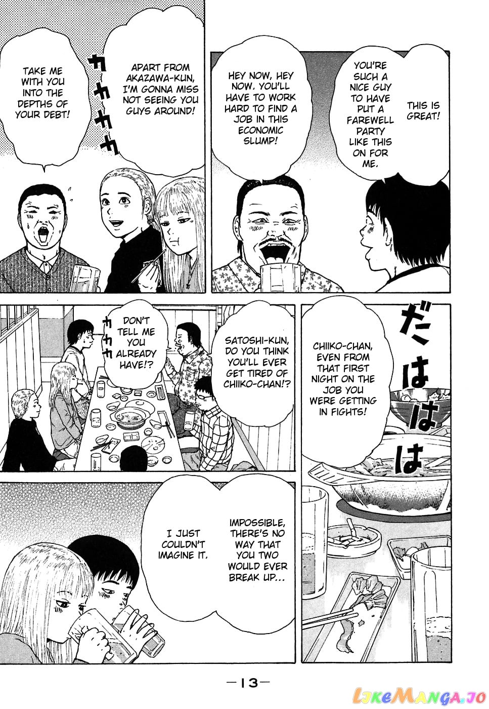 Read Sekitou Elergy EN Manga Online