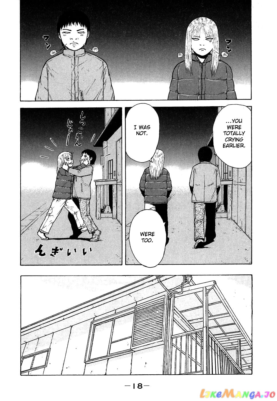 Read Sekitou Elergy EN Manga Online
