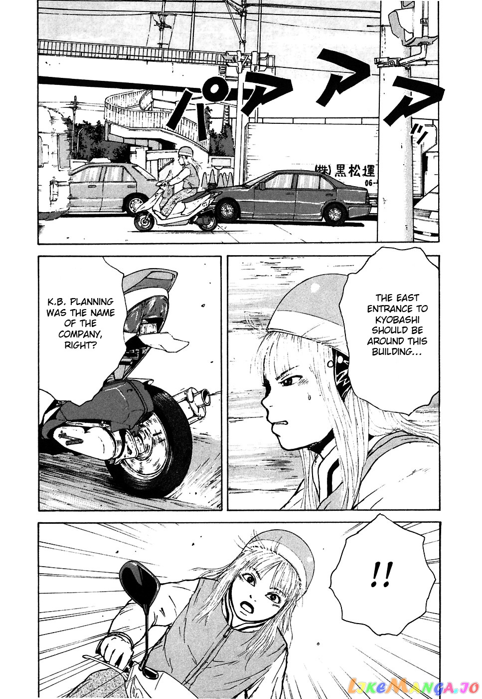 Read Sekitou Elergy EN Manga Online