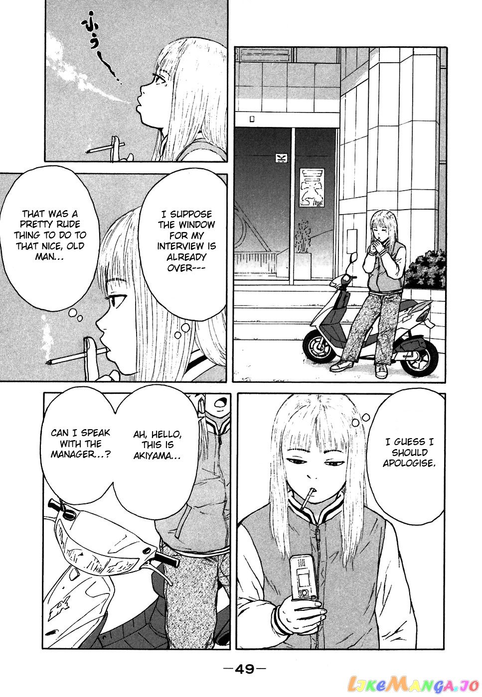 Read Sekitou Elergy EN Manga Online