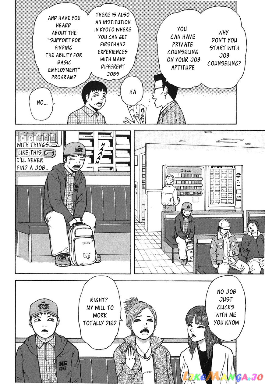 Read Sekitou Elergy EN Manga Online