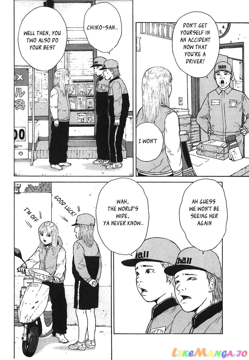 Read Sekitou Elergy EN Manga Online