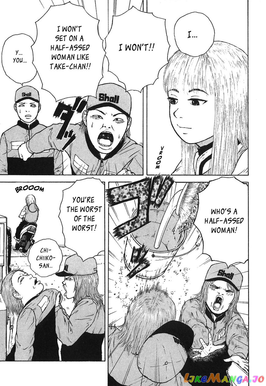 Read Sekitou Elergy EN Manga Online
