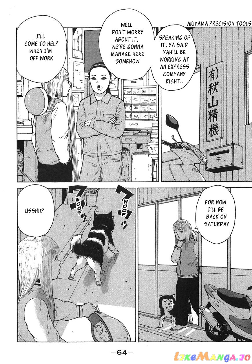 Read Sekitou Elergy EN Manga Online