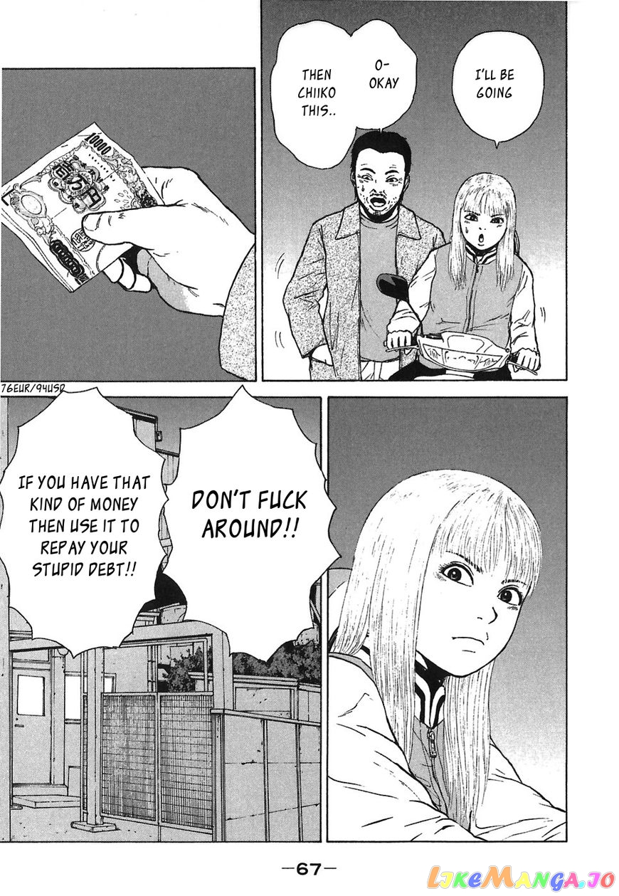 Read Sekitou Elergy EN Manga Online