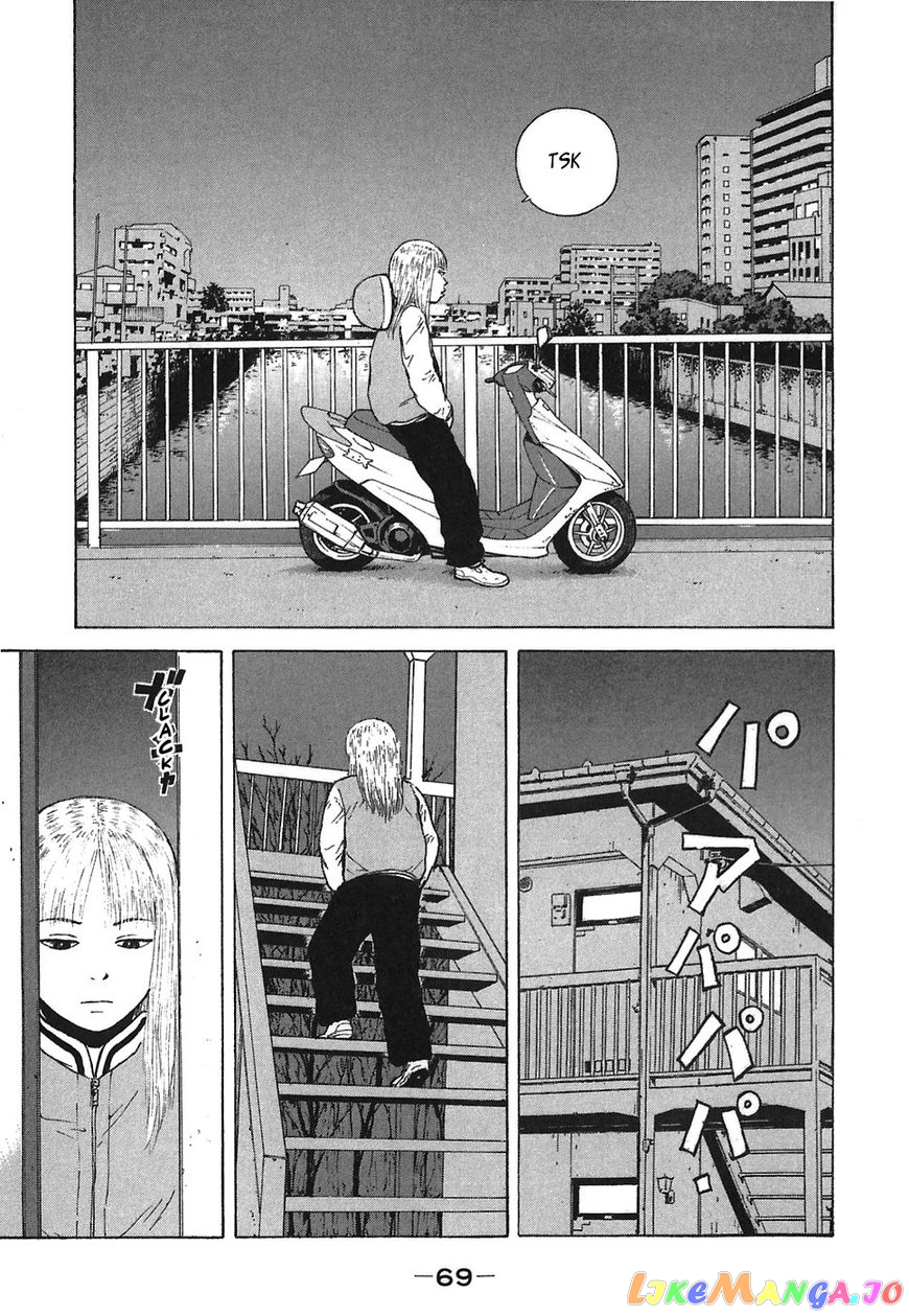 Read Sekitou Elergy EN Manga Online