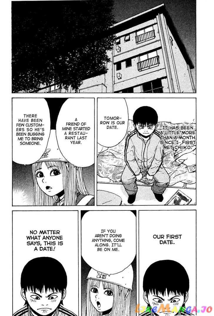 Read Sekitou Elergy EN Manga Online