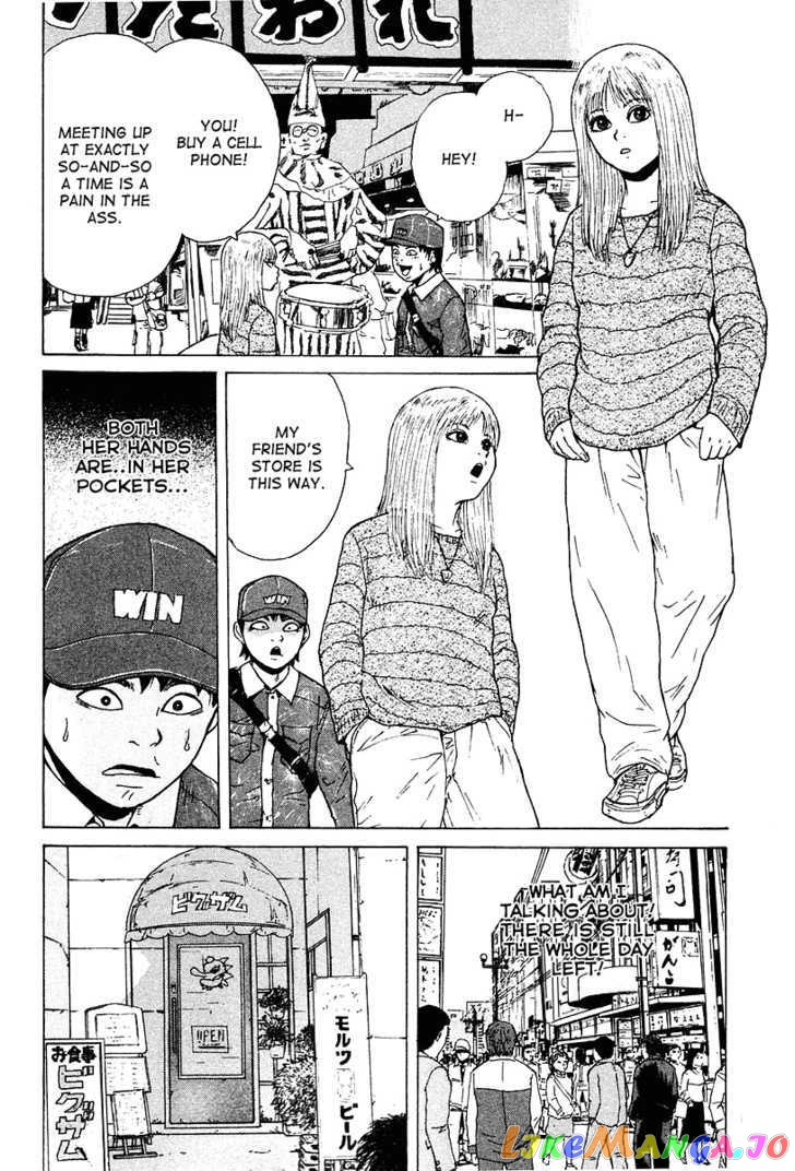 Read Sekitou Elergy EN Manga Online