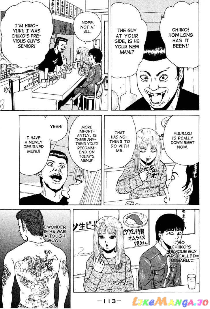Read Sekitou Elergy EN Manga Online