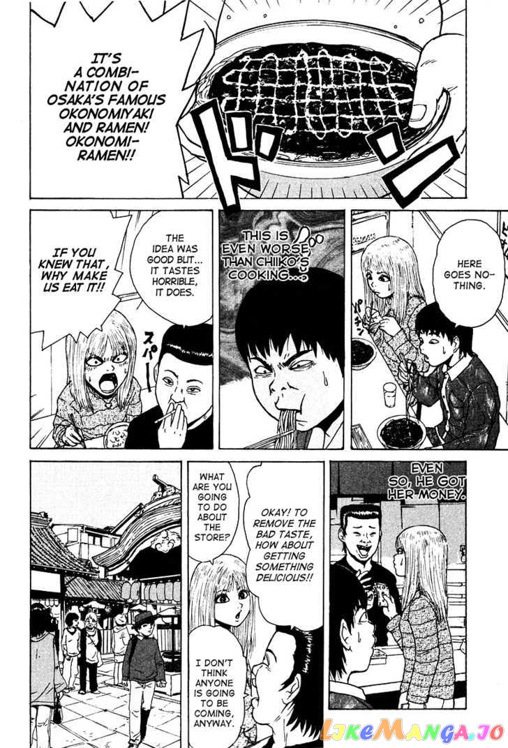 Read Sekitou Elergy EN Manga Online