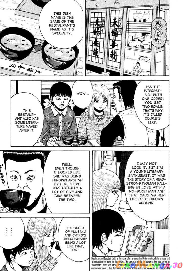 Read Sekitou Elergy EN Manga Online