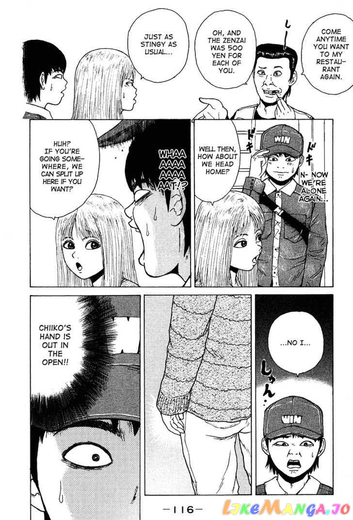 Read Sekitou Elergy EN Manga Online