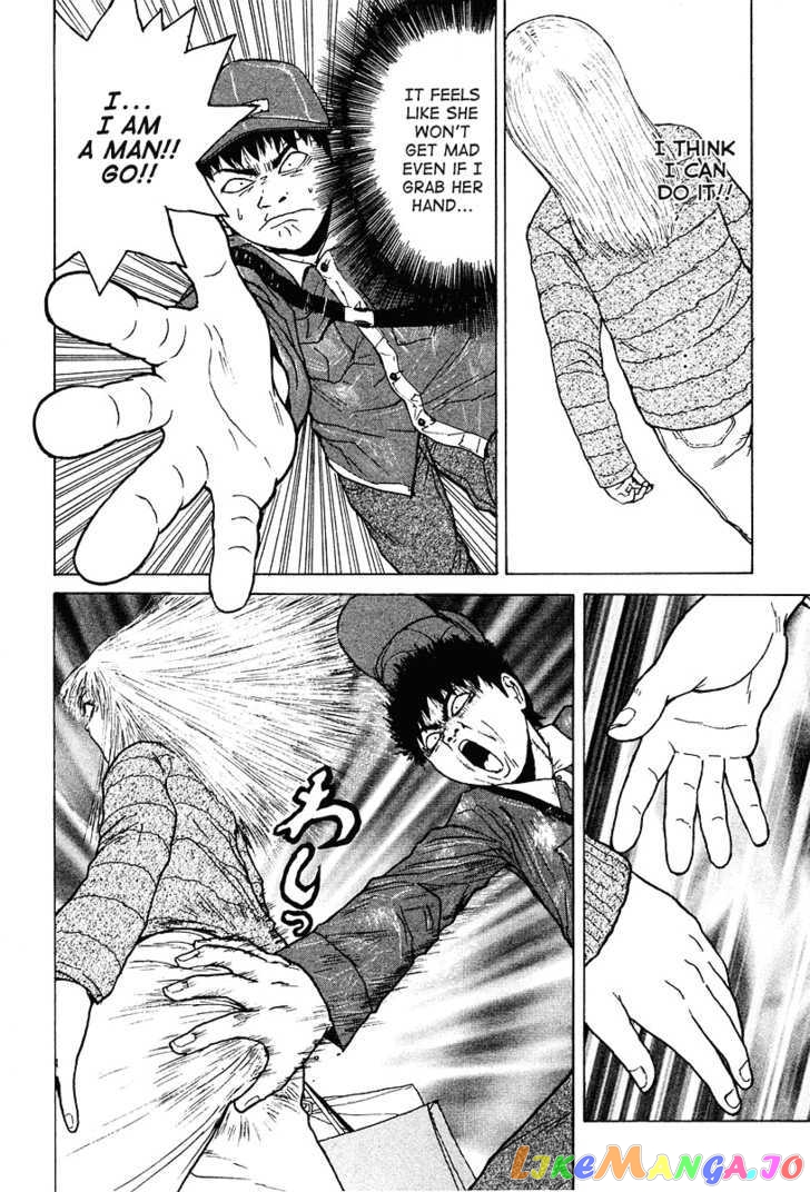 Read Sekitou Elergy EN Manga Online