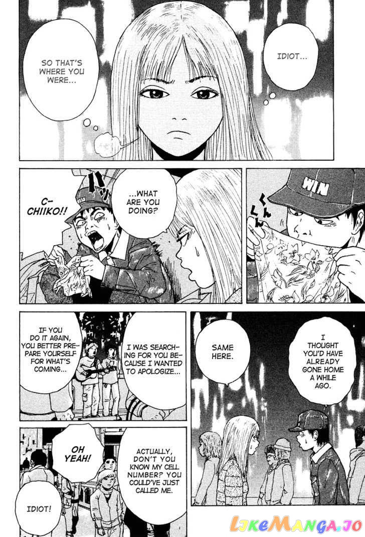 Read Sekitou Elergy EN Manga Online