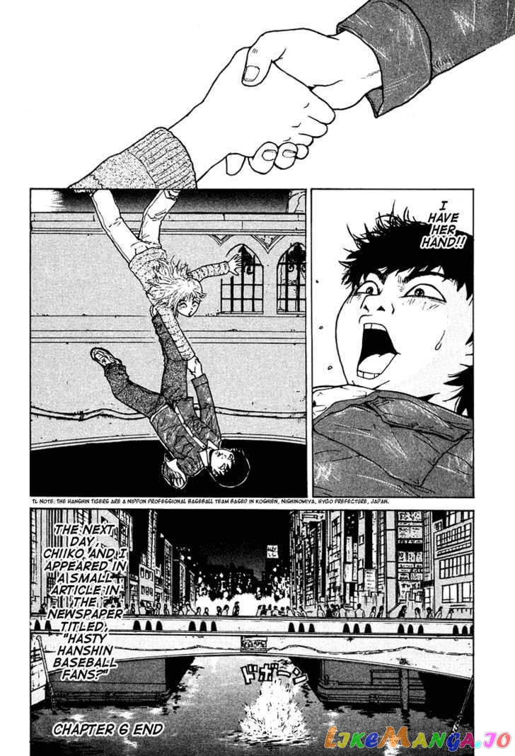 Read Sekitou Elergy EN Manga Online