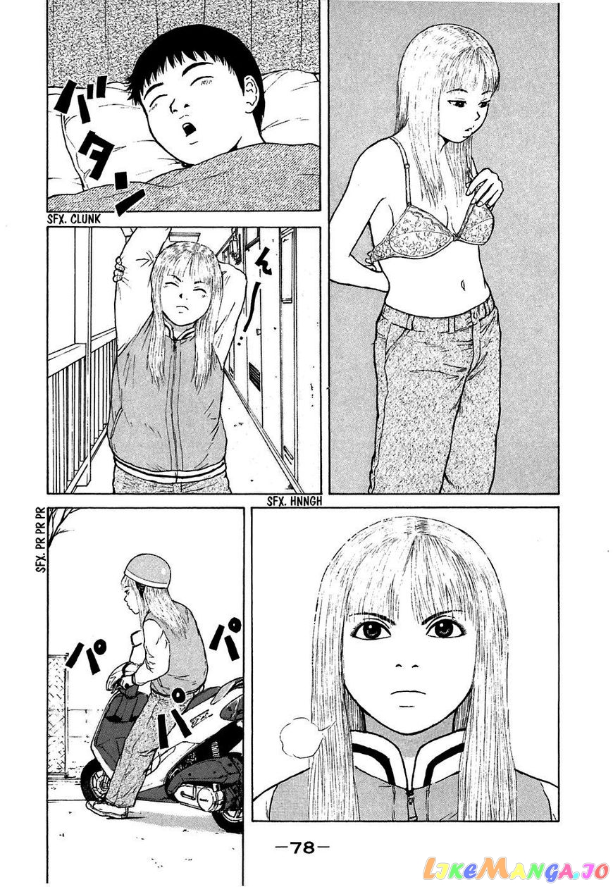 Read Sekitou Elergy EN Manga Online