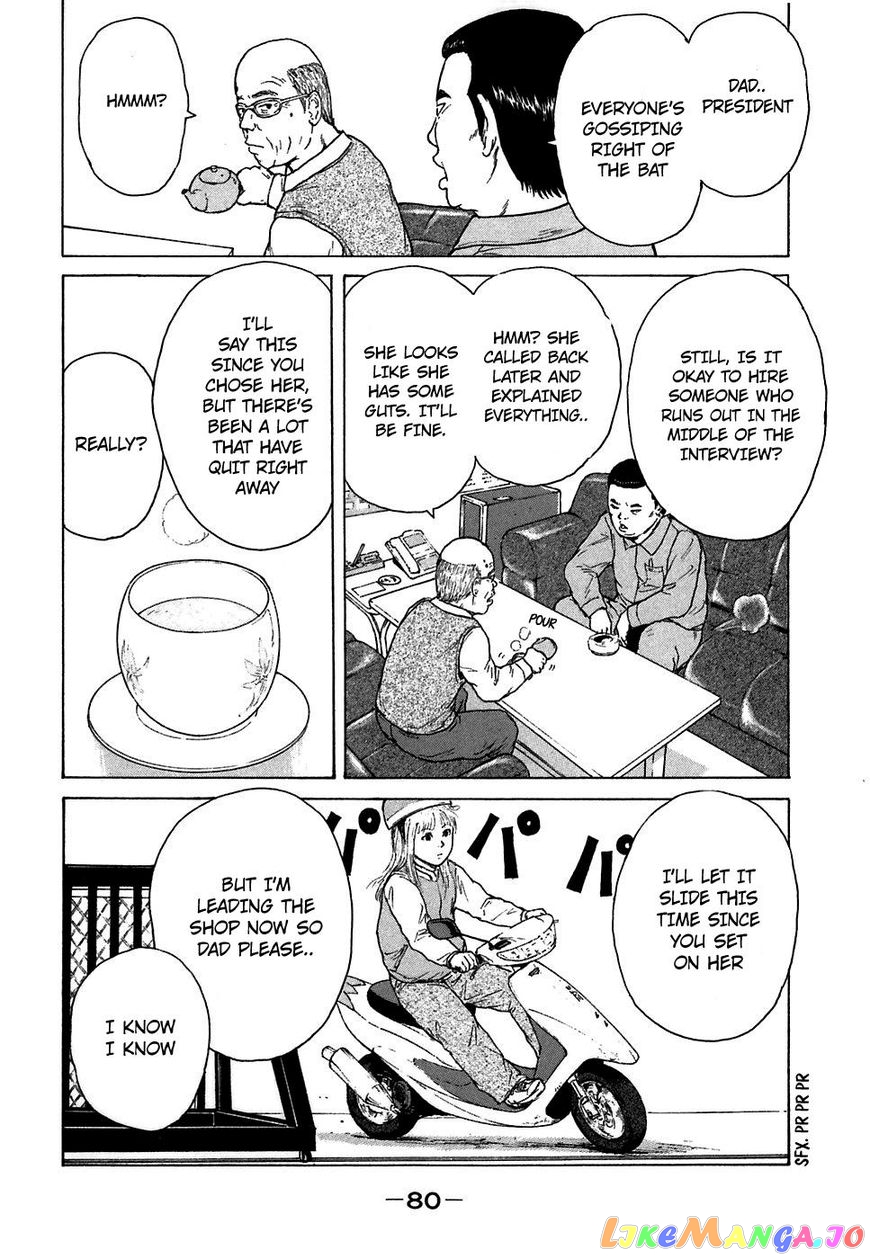 Read Sekitou Elergy EN Manga Online