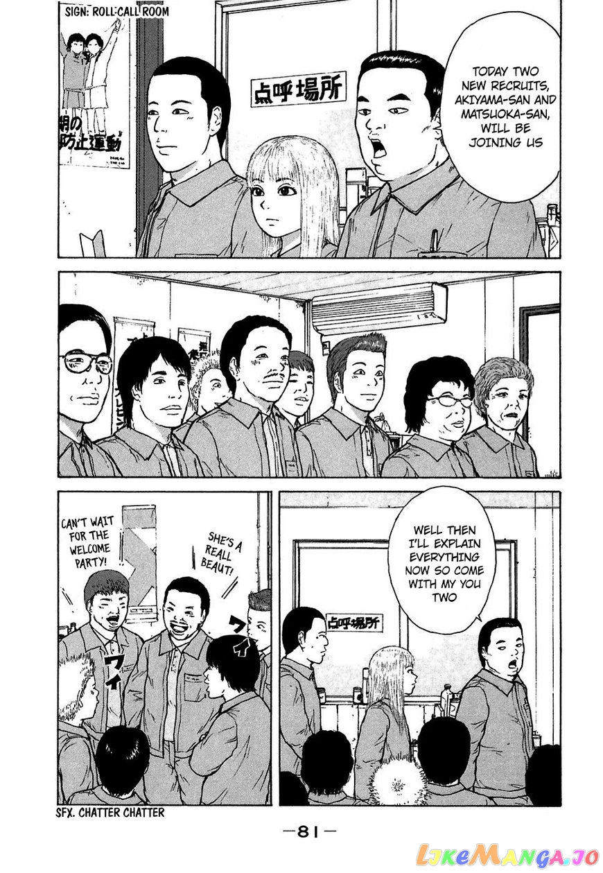 Read Sekitou Elergy EN Manga Online