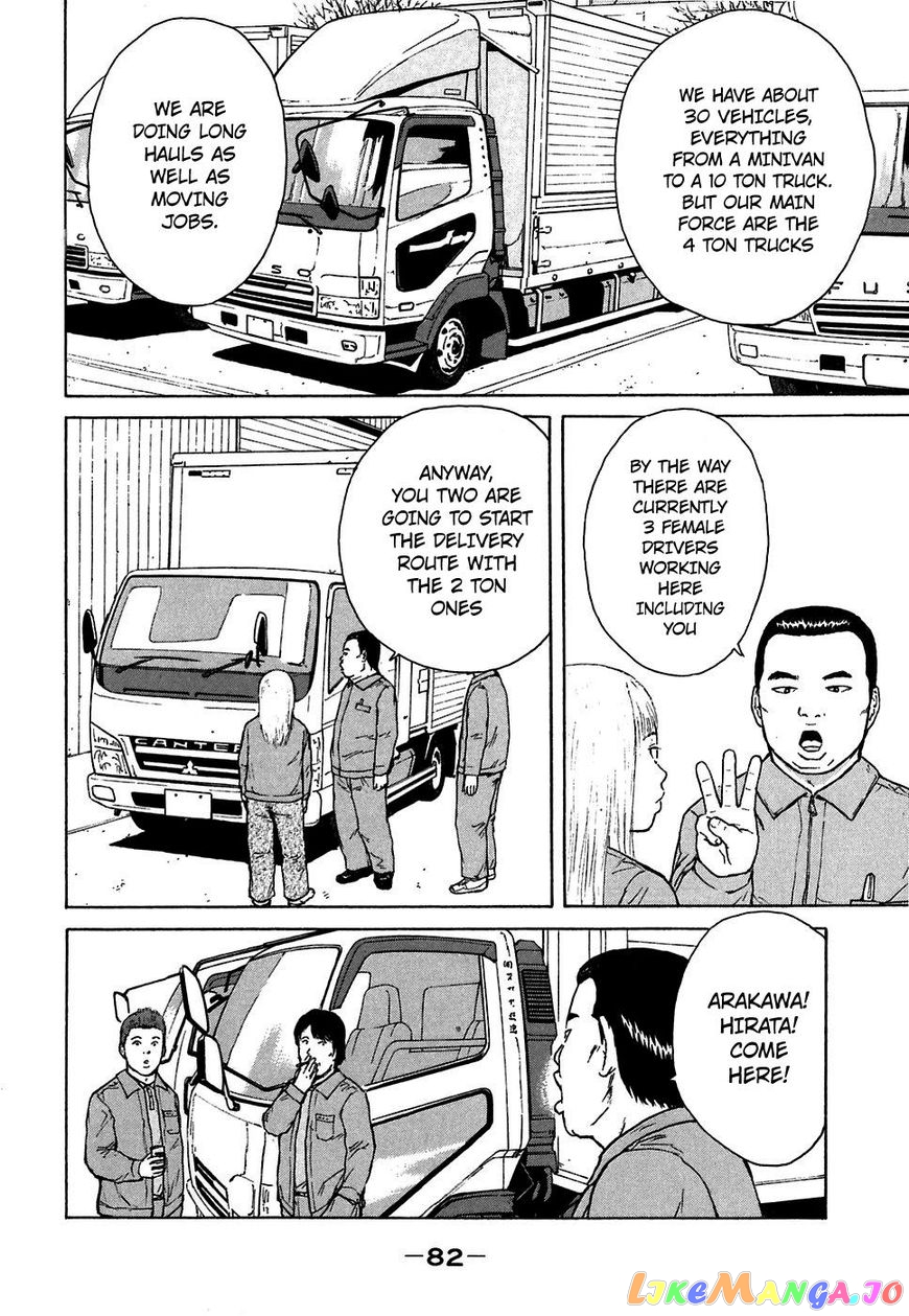 Read Sekitou Elergy EN Manga Online