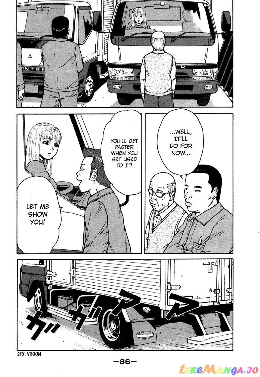 Read Sekitou Elergy EN Manga Online