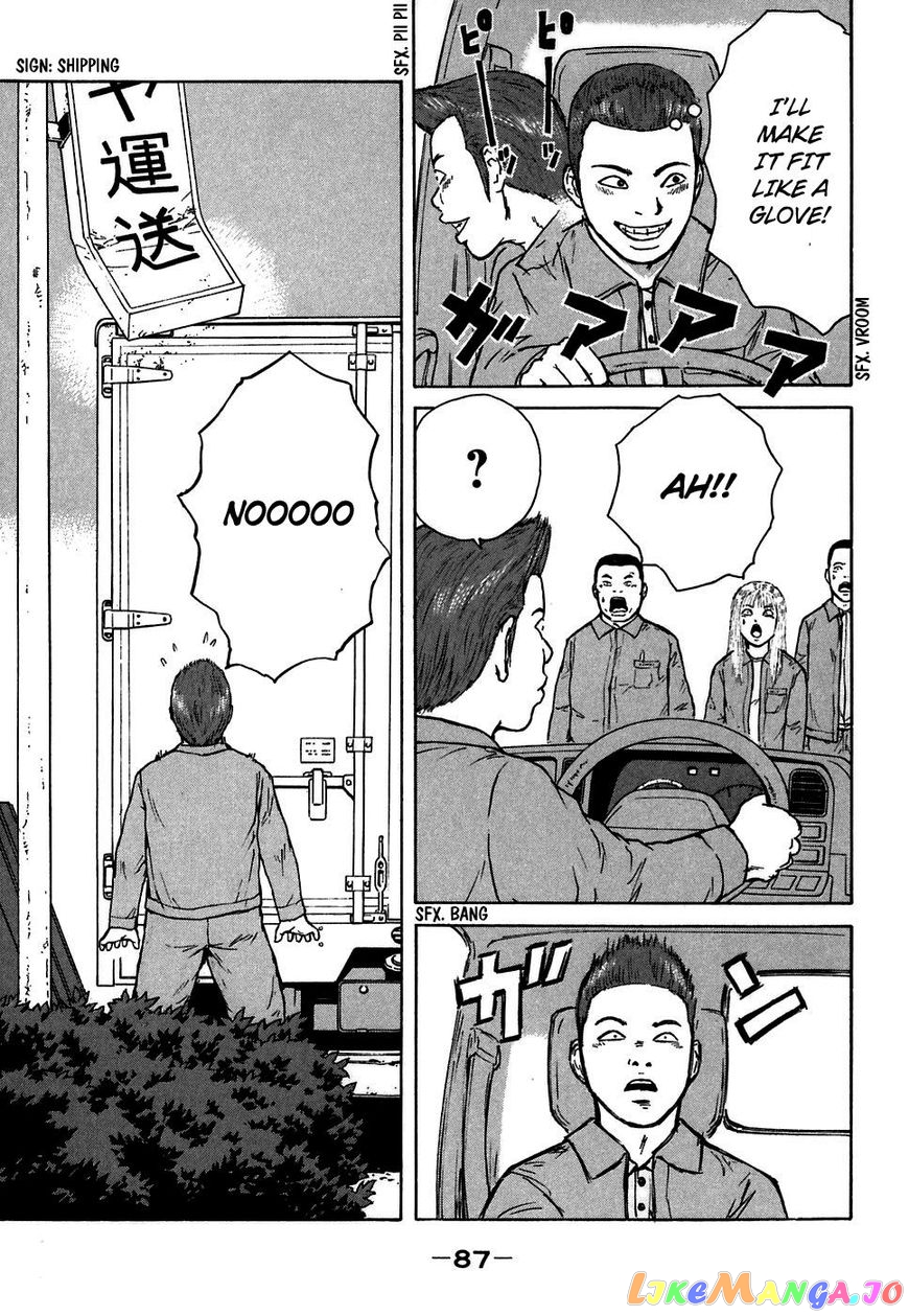 Read Sekitou Elergy EN Manga Online