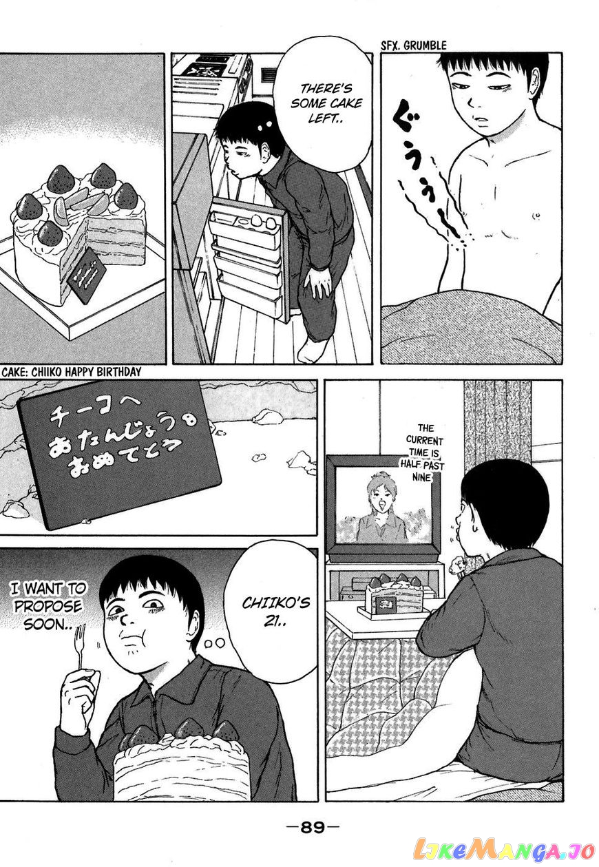 Read Sekitou Elergy EN Manga Online