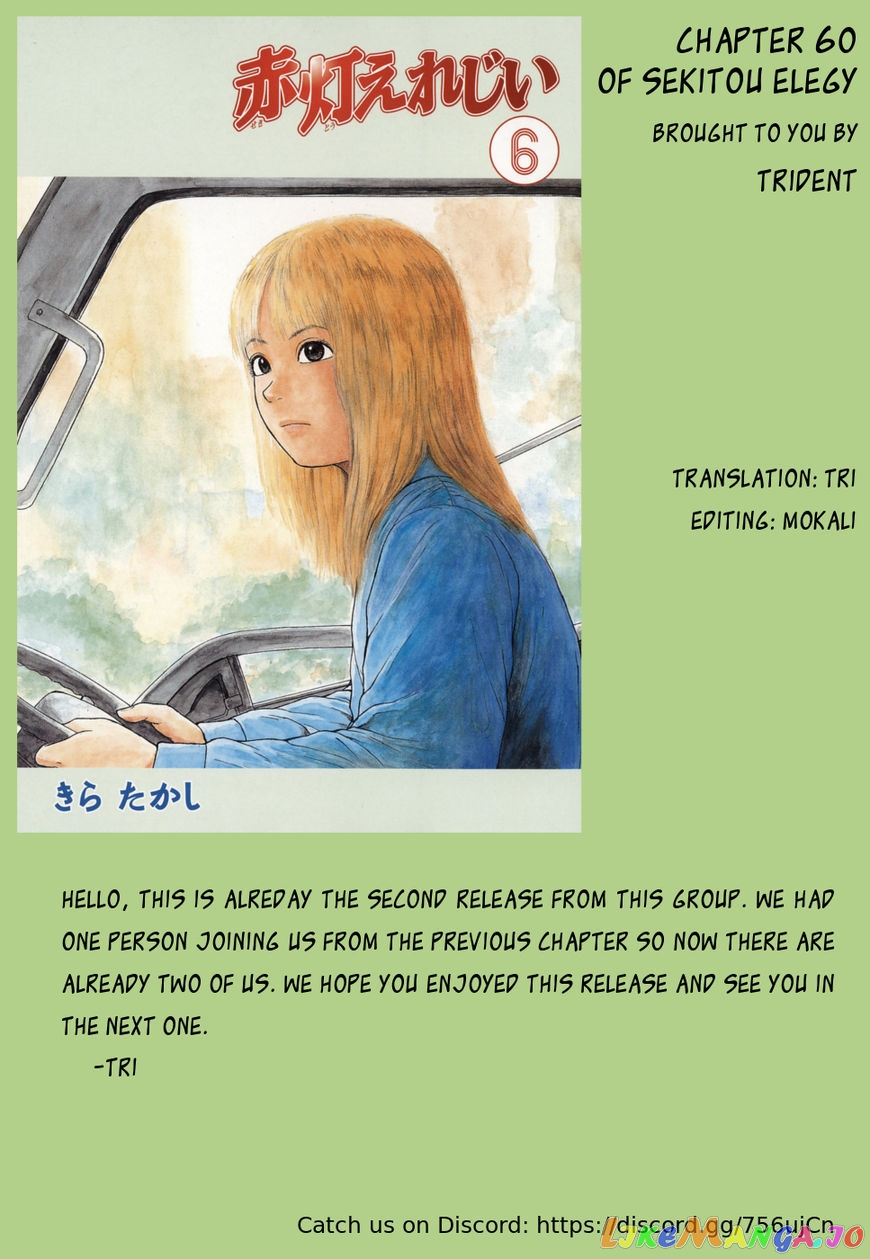 Read Sekitou Elergy EN Manga Online