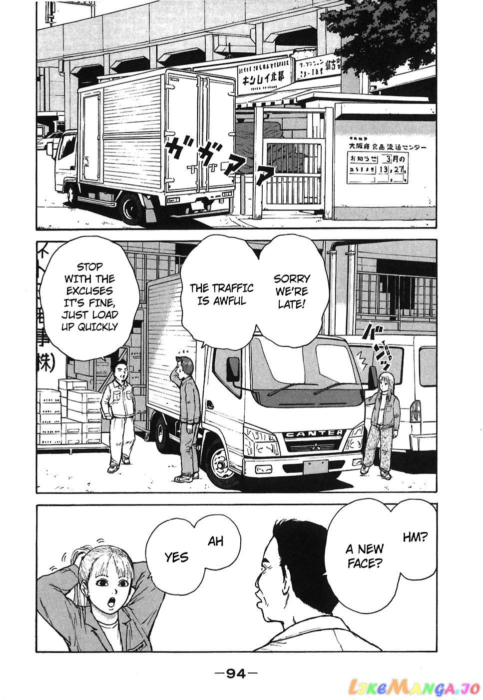 Read Sekitou Elergy EN Manga Online