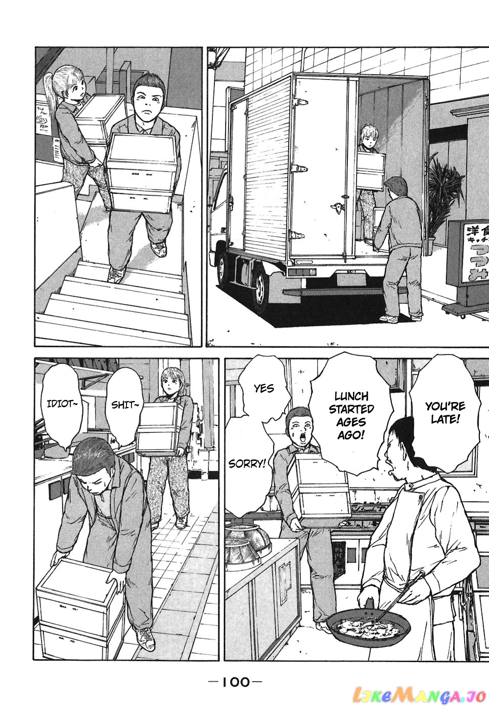 Read Sekitou Elergy EN Manga Online