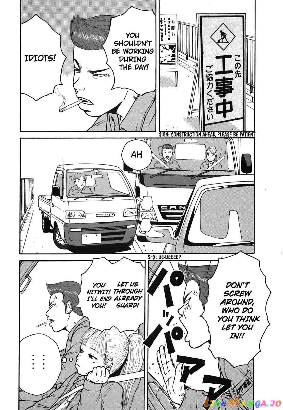 Read Sekitou Elergy EN Manga Online