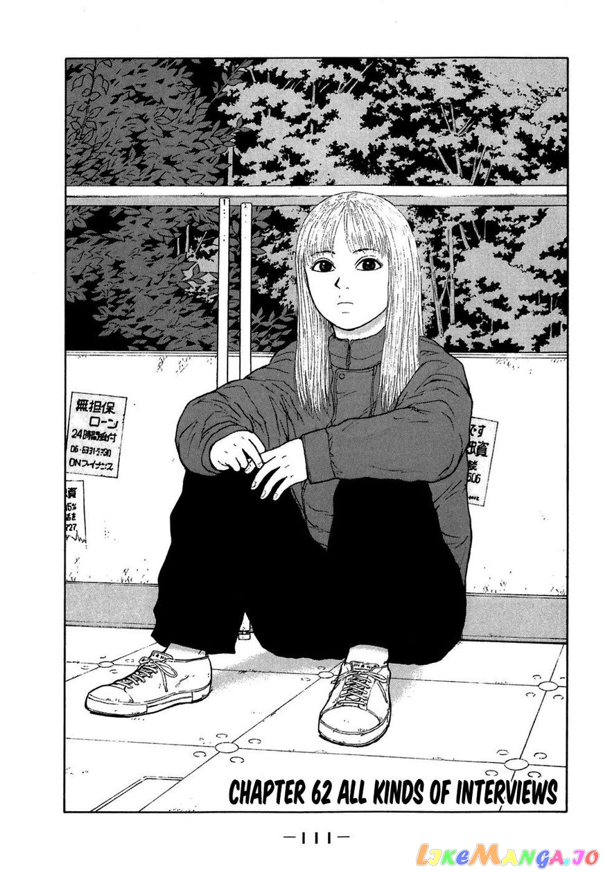 Read Sekitou Elergy EN Manga Online