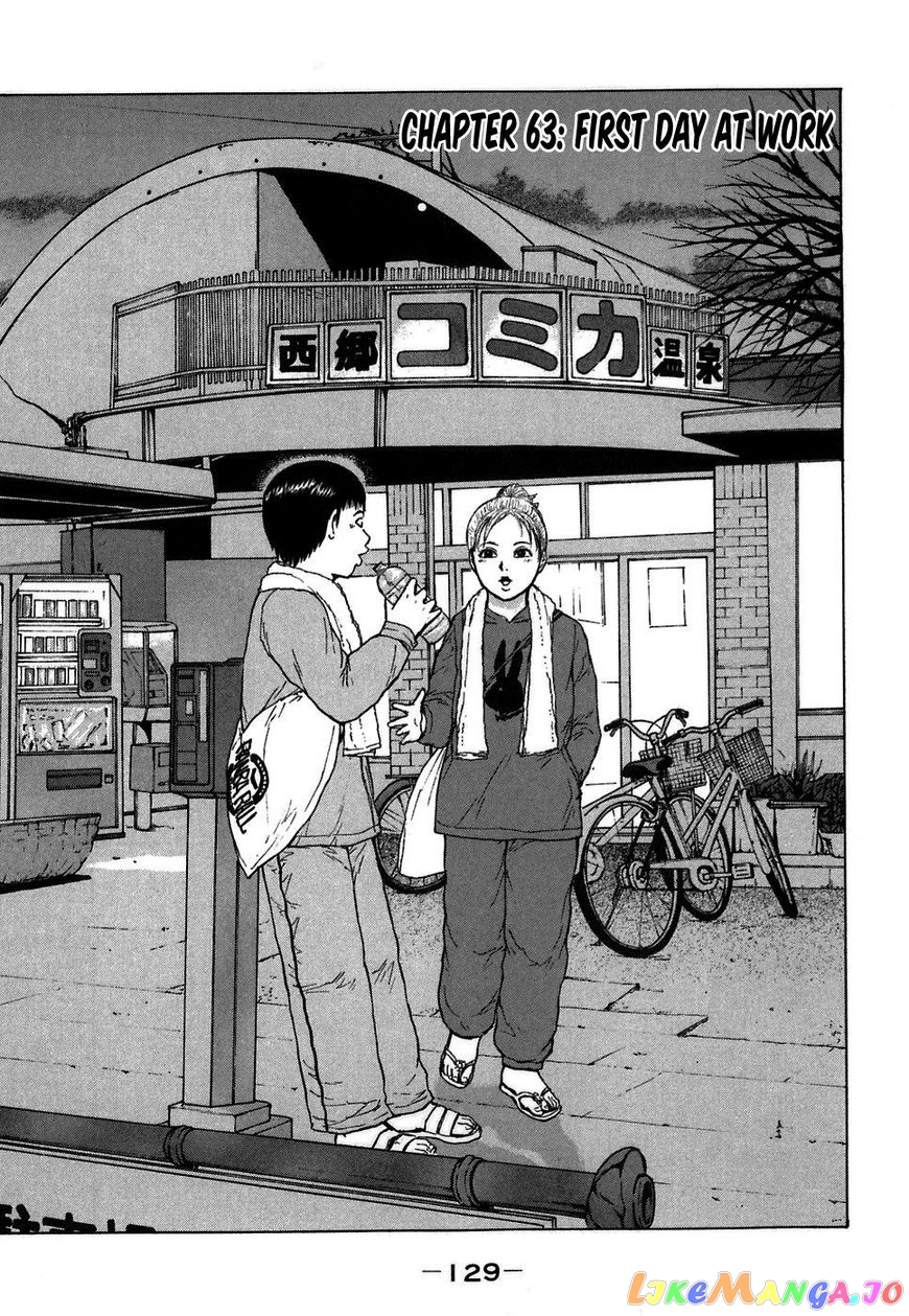 Read Sekitou Elergy EN Manga Online