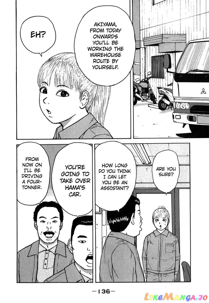 Read Sekitou Elergy EN Manga Online