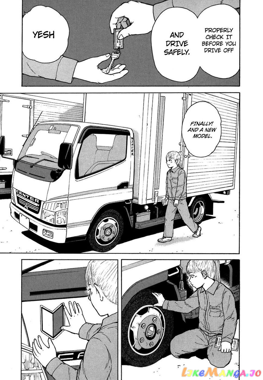 Read Sekitou Elergy EN Manga Online