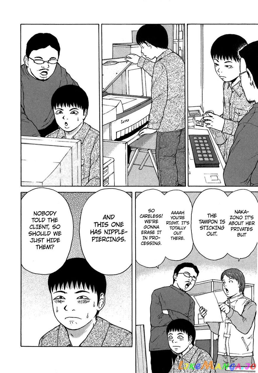 Read Sekitou Elergy EN Manga Online