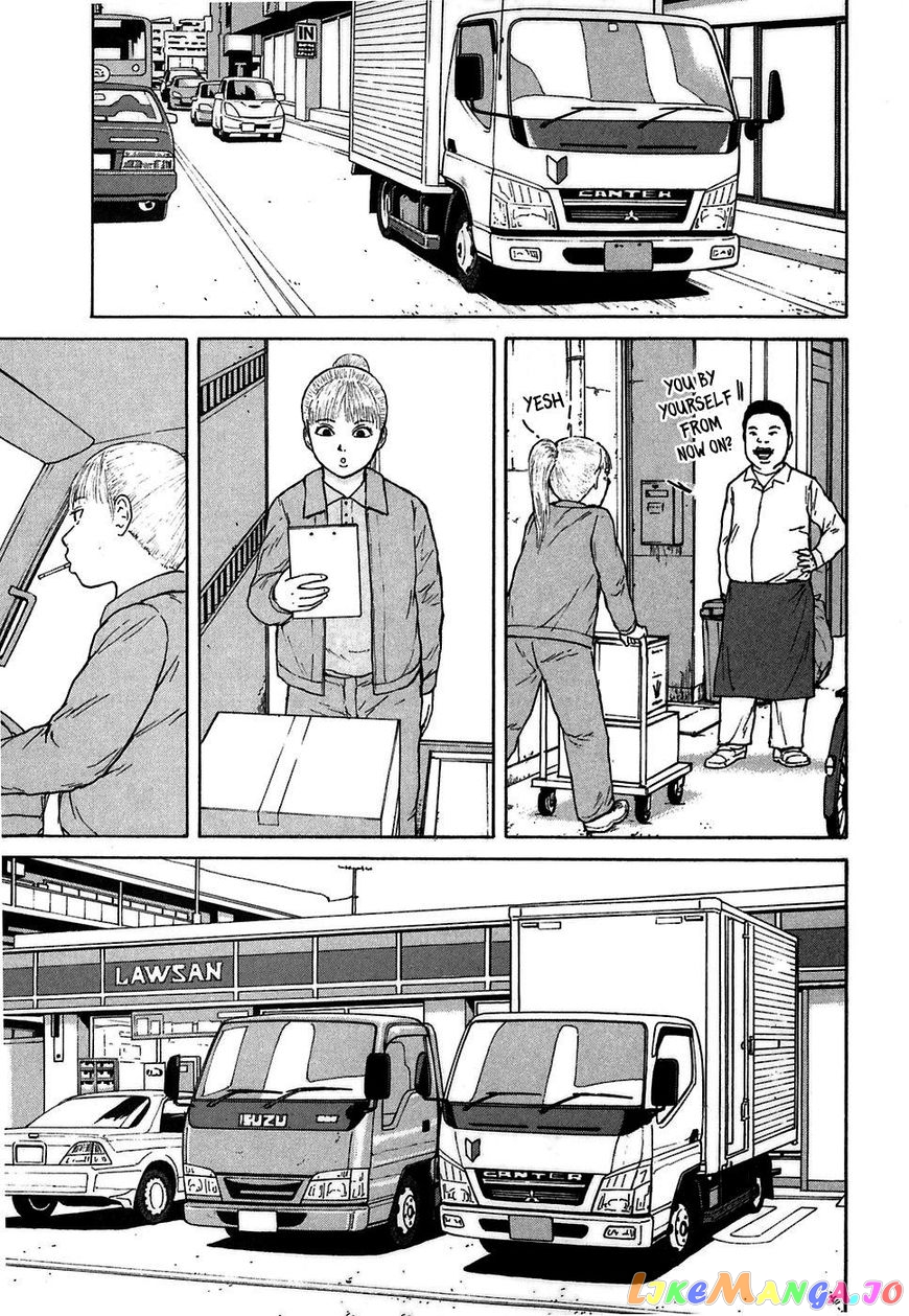 Read Sekitou Elergy EN Manga Online