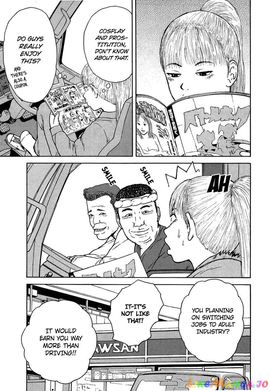 Read Sekitou Elergy EN Manga Online