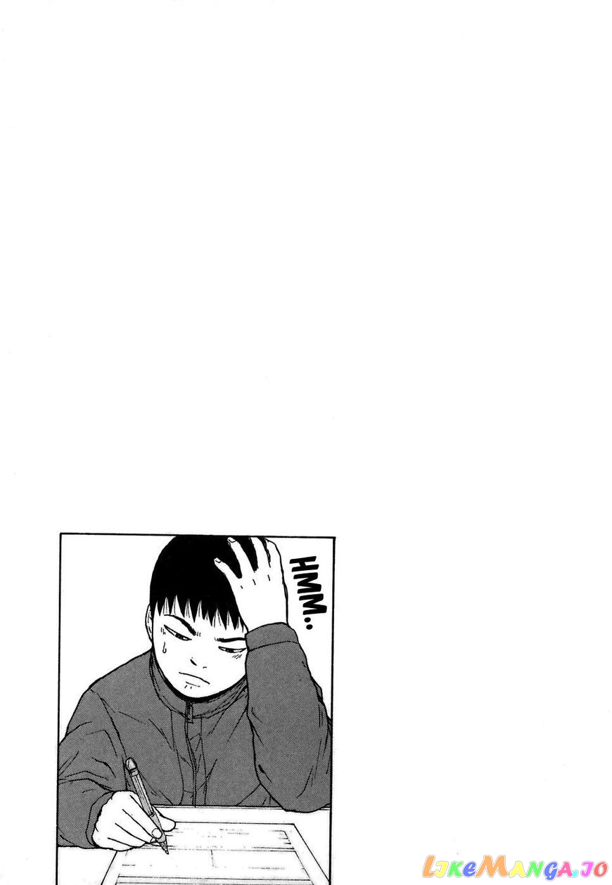Read Sekitou Elergy EN Manga Online